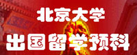 2011�걱����ѧԤ��