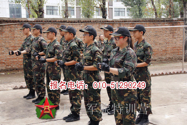 北京军旅21天特种兵夏令营-中学生2017暑假军事训练_第1页_教育学习培训_教育_西祠胡同