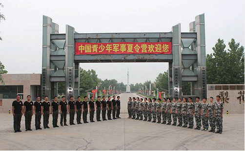 中国青少年军事训练营7天军事体验营